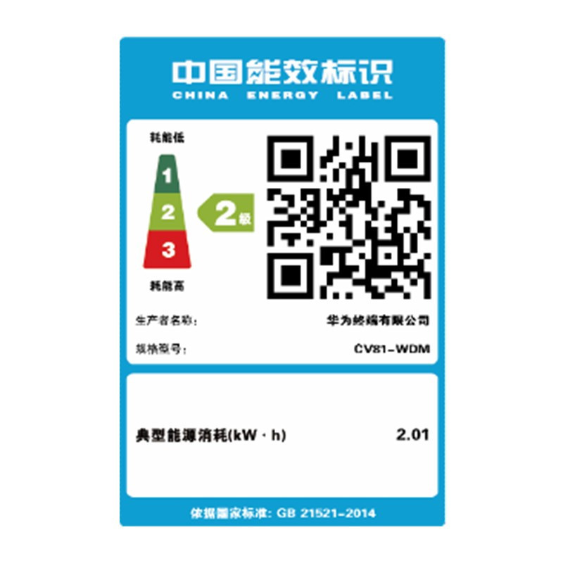 [苏宁自营店]华为(HUAWEI) PixLab X1 自动双面黑白激光打印机家用无线办公复印扫描三合一多功能 套餐1