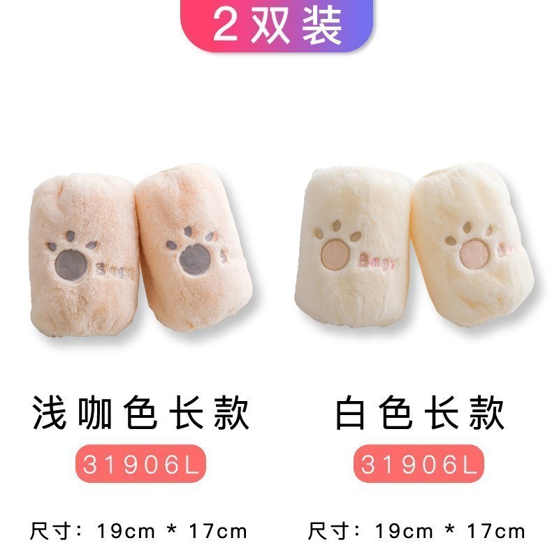 家柏饰(CORATED)袖套女套袖秋冬季工作短款护袖学生ins潮袖头儿童长款防脏男 浅咖色长款1双+白色长款1双（31906L）