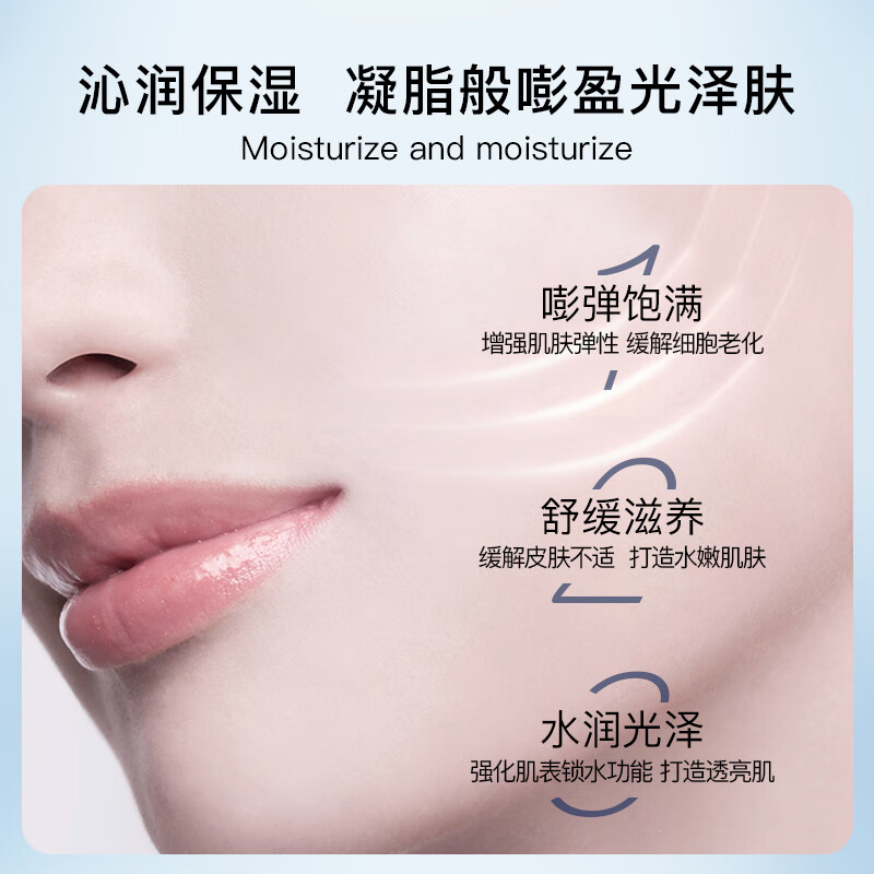 肌司研 JMsolution 燕窝保湿补水面膜韩国进口满满精华弹润滋养JM面膜30ml*10片 三盒特惠装高清大图