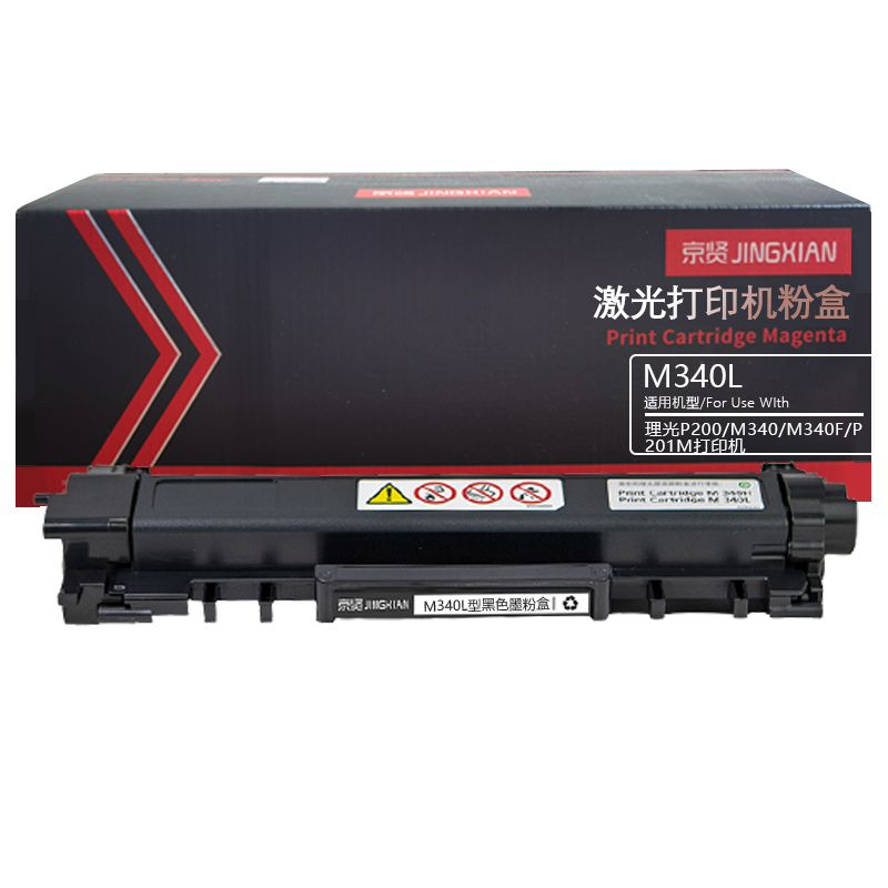 京贤M340L墨粉盒适用理光P200/M340/M340F/P201M打印机