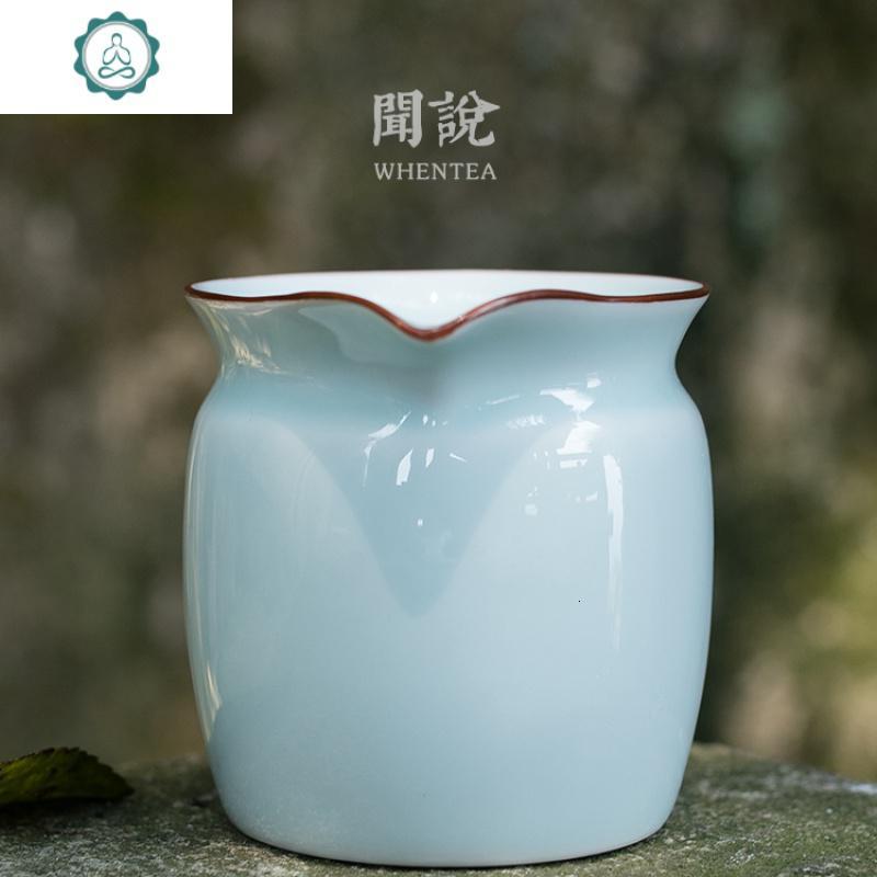 闻说|影青似玉公杯 景德镇手工青瓷壶嘴茶海 功夫茶器公道杯陶瓷 封后茶具