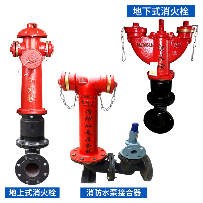 国标3C消防认证SS100/65-1.6地上式三铜消火栓/地上栓/室外消火栓/室外消防栓105cm高(带弯头)