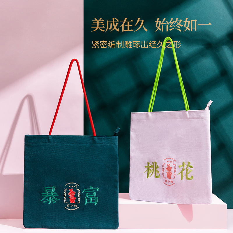 名创优品(miniso) 唐宫文创-唐宫夜宴系列礼品包装袋购物袋(粉色)