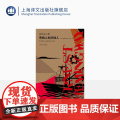 有钱人和没钱人 【美】海明威 海明威文集 鹿金 译 形象地表现了哈里·摩根这个“个人主义者”失败的一生 上海译文出版社