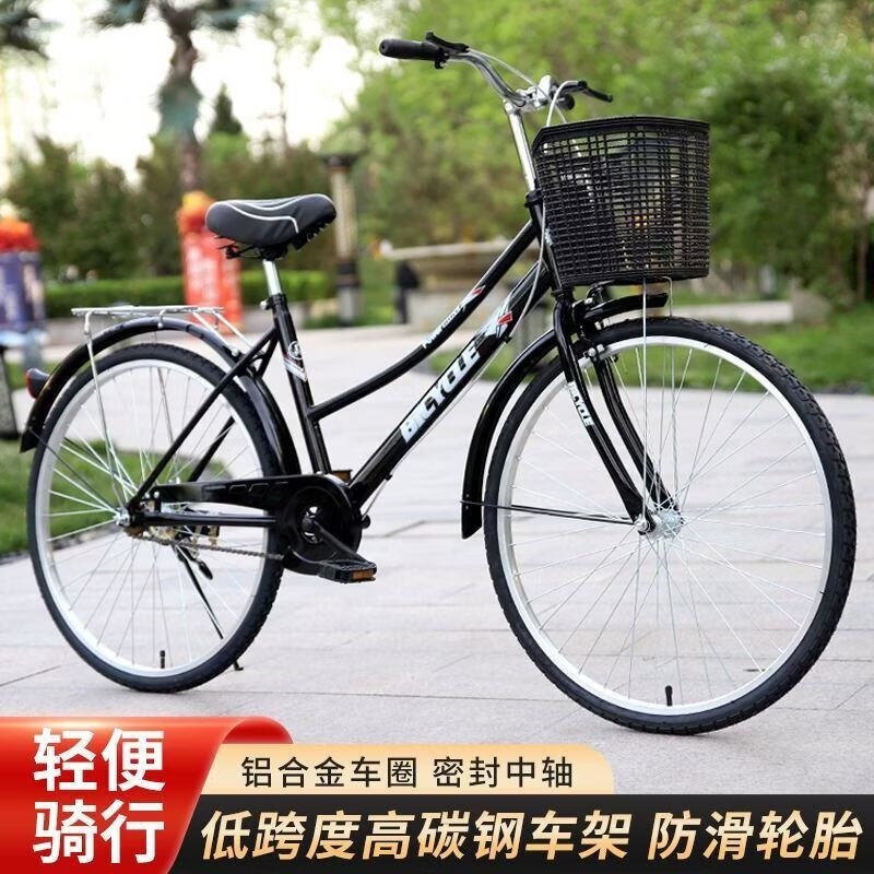 自行车男式女式24寸26寸复古车通勤车老人代步通用车单车轻便高清大图