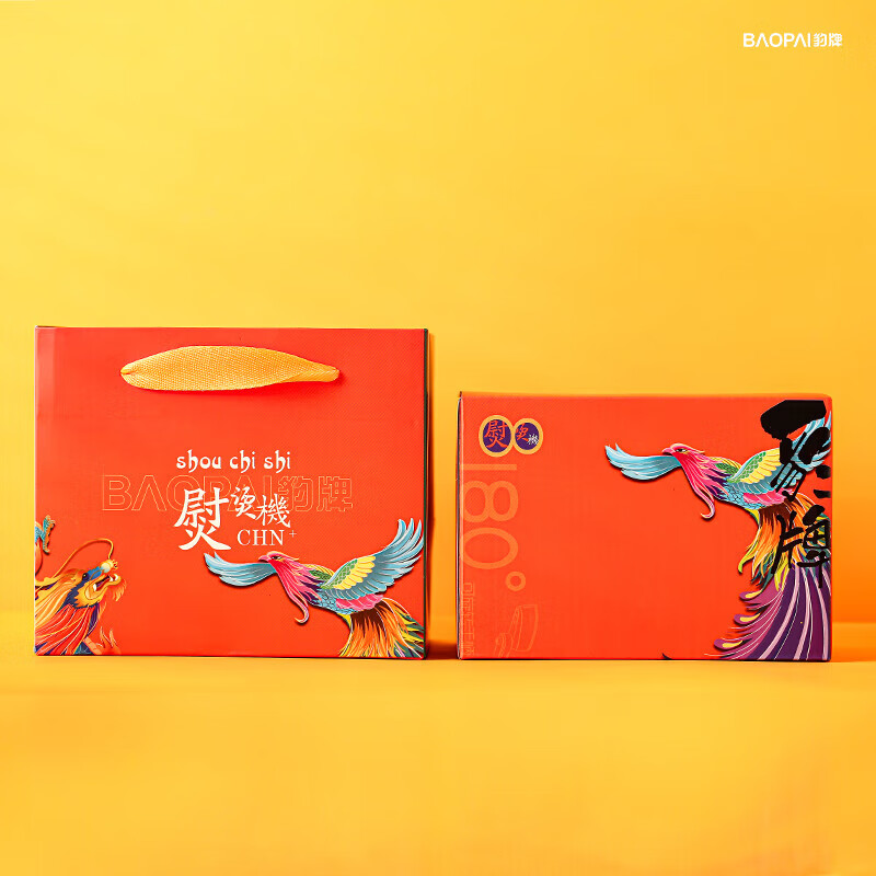 豹牌手持熨烫机(挂烫+平烫) BP-EN803 皮革把手 可旋转手柄高清大图