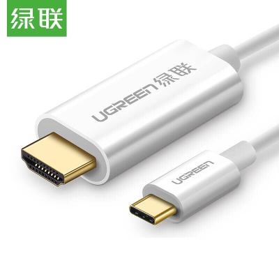 绿联(Ugreen) Type-C转HDMI转接线 白色 1.5M