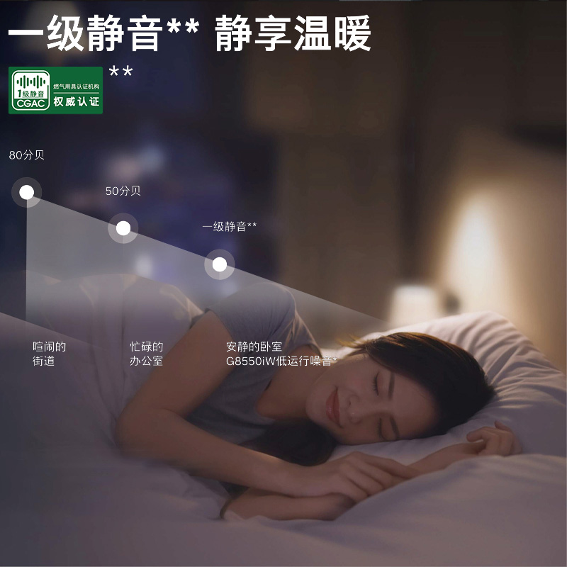 博世(BOSCH)壁挂炉G8550-28KW燃气热水器家用天然气采暖炉热水两用地暖锅炉暖气高清大图