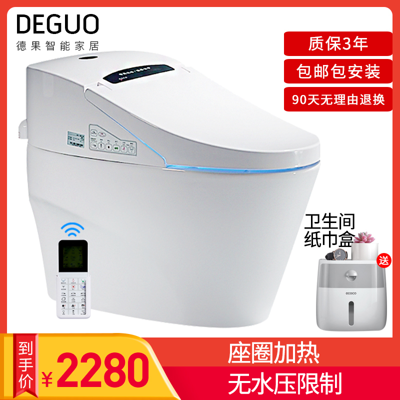 德果(DEGUO)智能马桶 一体式脚感翻盖翻圈脚感冲水家用坐便器烘干冲洗 带水箱喷射虹吸式座便器地排300MM/400M