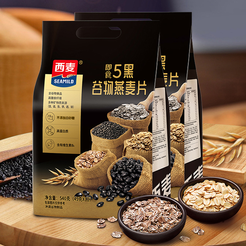 [全谷物燕麦]西麦5黑谷物燕麦片540g*2袋装即食黑芝麻高膳食纤维高蛋白质饱腹早餐麦片