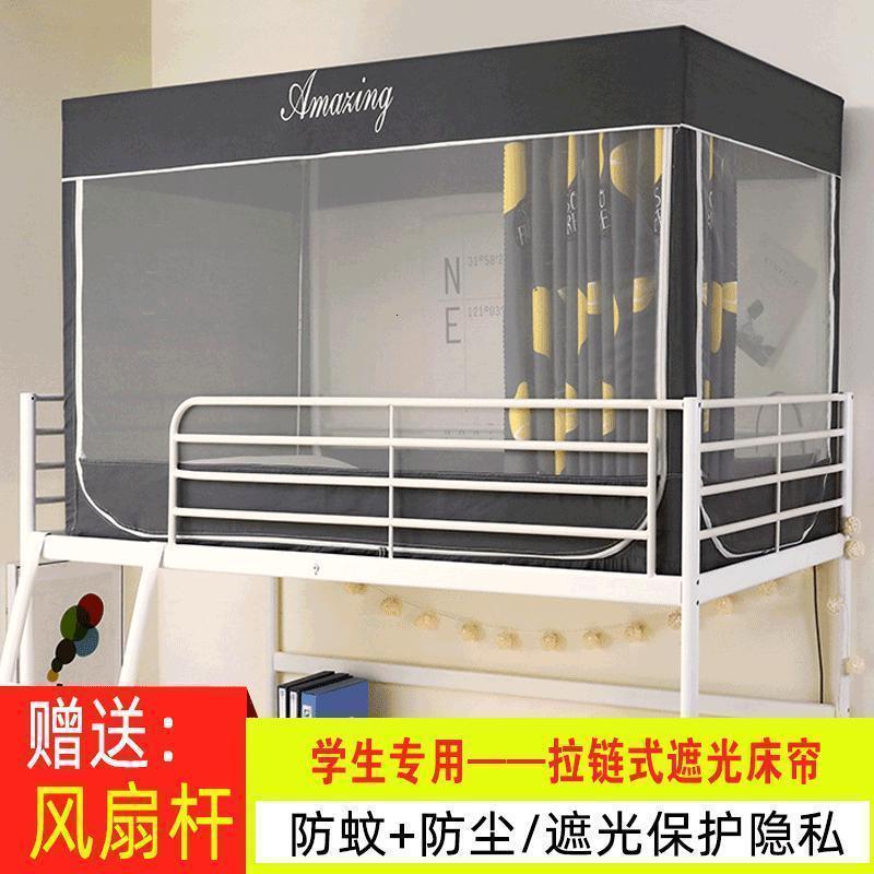 美帮汇蚊帐学生宿舍 上下铺通用遮光防蚊两用单人1.2米床帘一体式拉链款 【上铺】XC-柠檬优格（宽0.9*长1.9*高1.1m） 其它