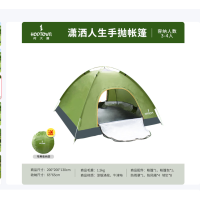 何大屋 帐篷HDW1502