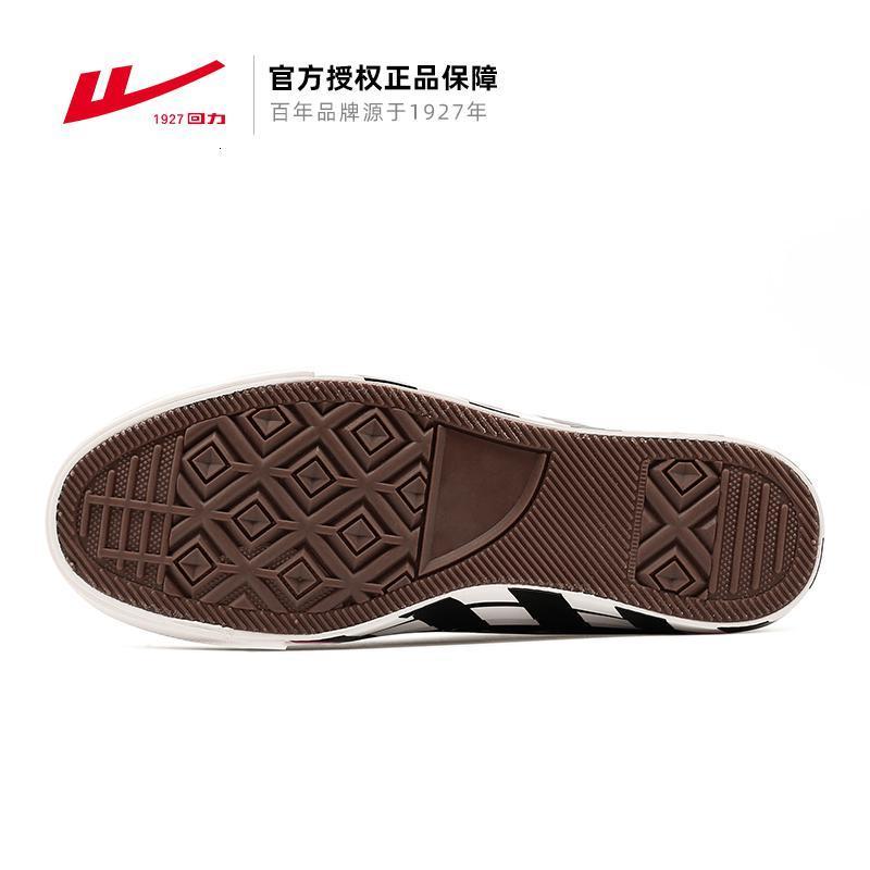回力(Warrior)帆布鞋男鞋女鞋正义非黑即白国潮高帮休闲鞋