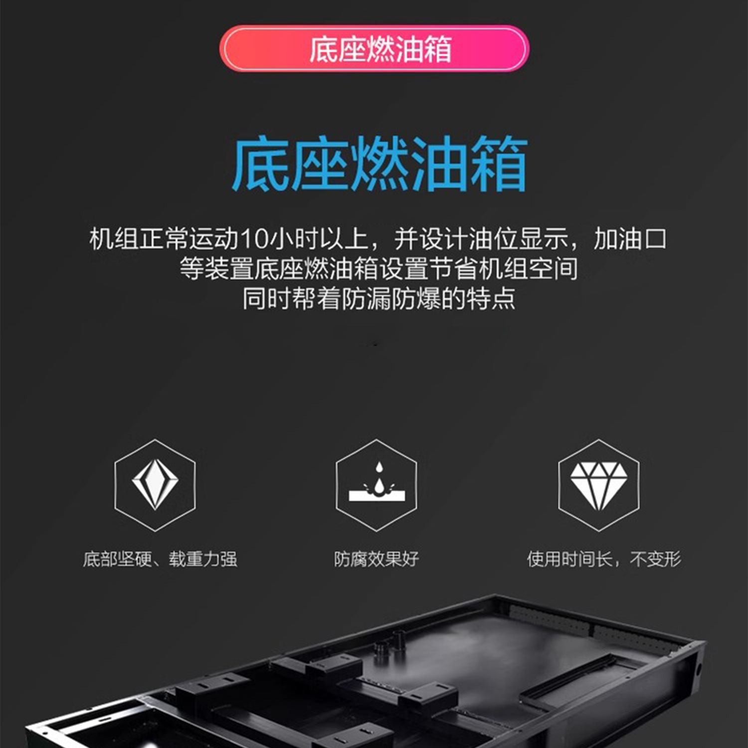 维思泰 发电机柴油发电机组 GF100KW 台高清大图