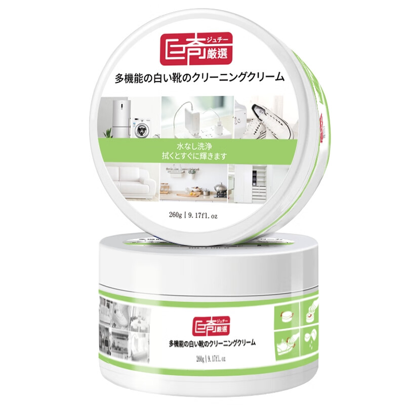 巨奇小白鞋清洁膏260g高效去污无残留安全环保温和不伤手