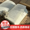 正版 田文昌谈刑辩 杨大民 编 陈光中 樊崇义教授 作序 北京大学出版社 9787301346495