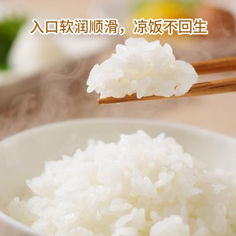 乐养优品五常大米吉祥 如意2.5KG高清大图