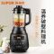 苏泊尔(SUPOR)破壁料理机SP0330S 智能预约家用加热多功能榨汁养生辅食豆浆机搅拌机
