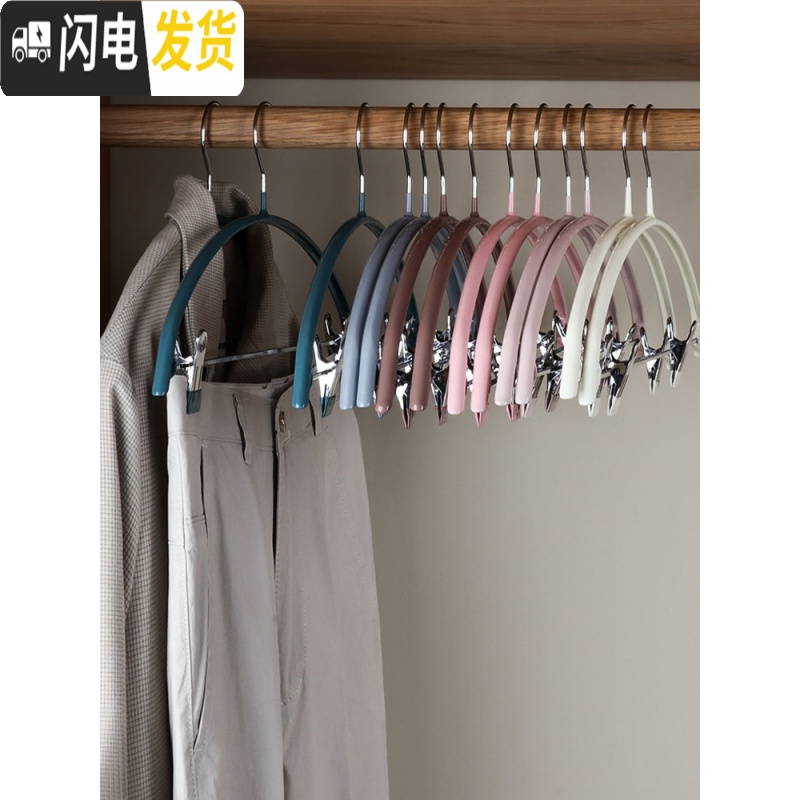 三维工匠家用毛衣撑晒衣架防变形防滑裤架一体无痕晾裤夹挂钩衣服架带夹子高清大图