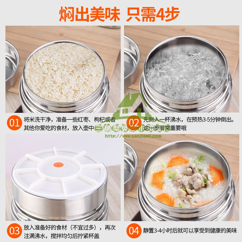 新款304不锈钢焖烧壶闷烧杯二层三层真空保温密封饭盒焖粥1.41.8L保温壶