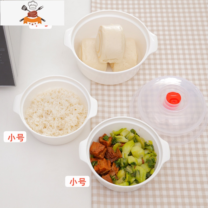 微波炉专用热饭饭盒家用圆形塑料带盖可高温可加热微波炉碗泡面碗 2小1大 敬平高清大图