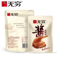 无穷酱卤鸭腿85g*3袋大鸭腿下酒菜好吃的旅游休闲零食小吃