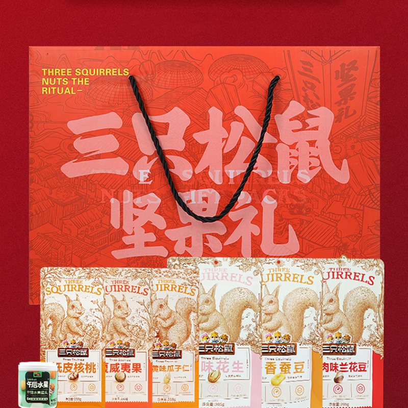 三只松鼠坚果礼盒1403g颗粒饱满ZP0057(包装随机)高清大图