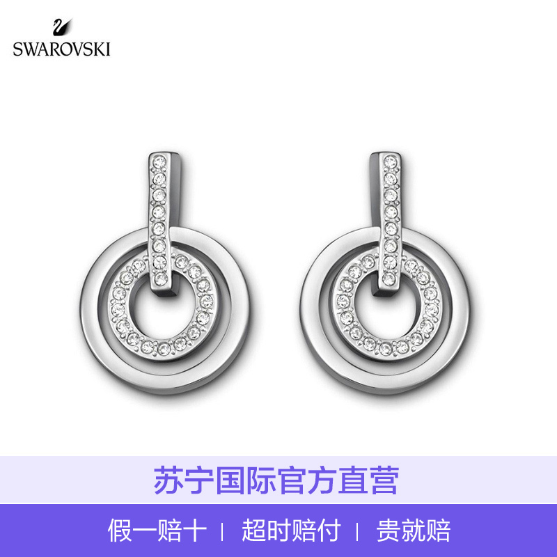 [直营]施华洛世奇(SWAROVSKI) CIRCLE 典雅双环穿孔 耳环 耳饰 欧美风格 人造水晶 送恋人 女士