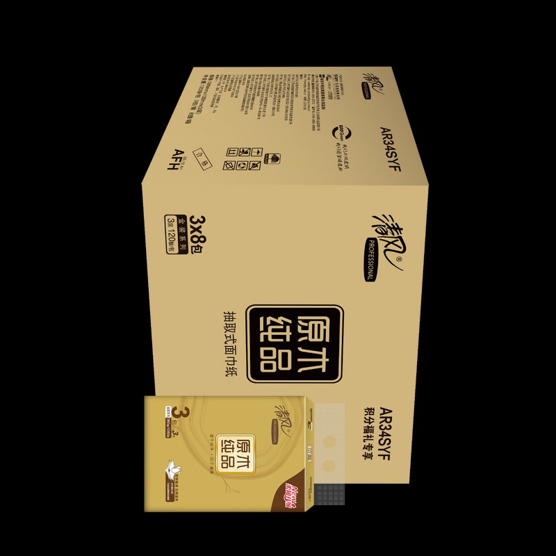 清风3层印花抽纸24包箱装原生木浆中幅120抽无香家用生活纸品高清大图