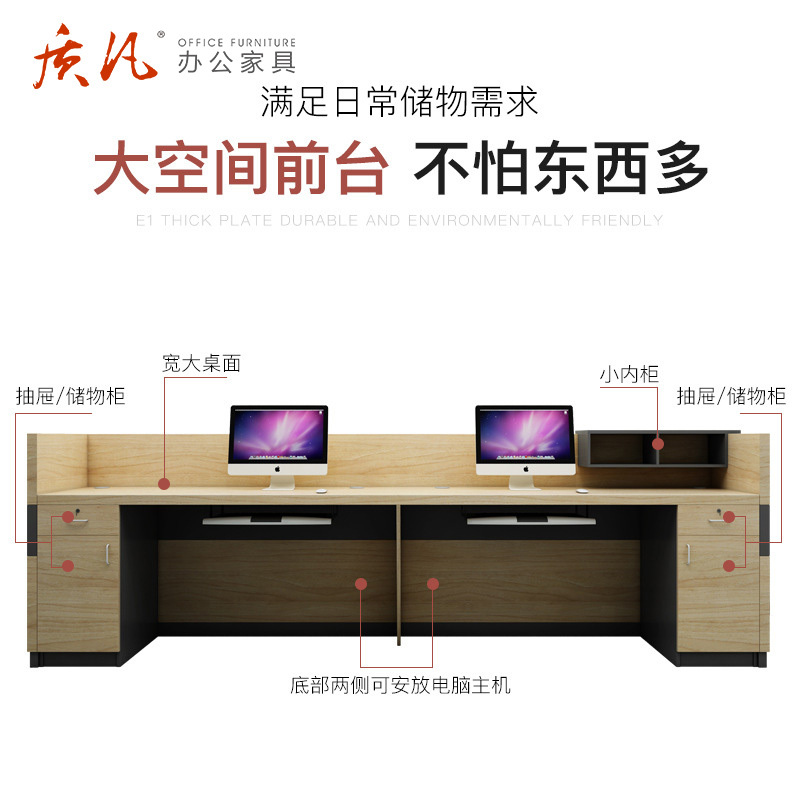 质凡公司前台接待台简约创意吧台培训机构前台美容院幼儿园前台办公桌