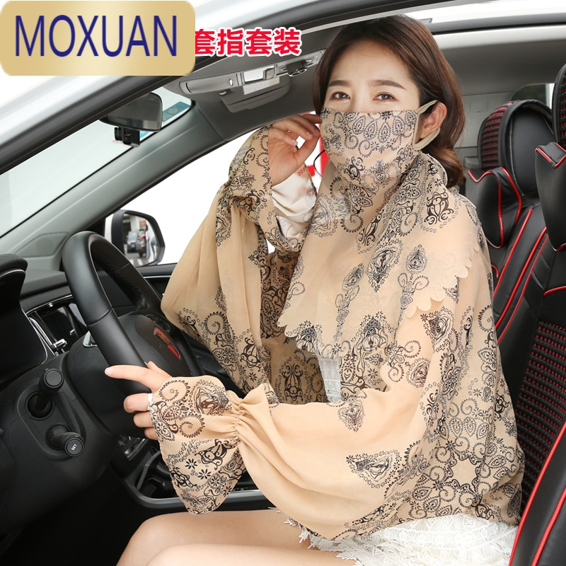 MOXUAN加长加宽防晒袖套女夏手臂套开车骑行防晒手套薄长款冰袖