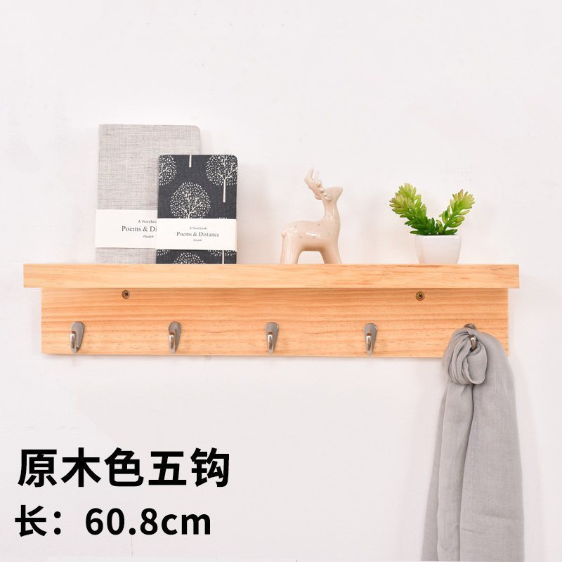 森美人创意衣帽架壁挂实木家用简约经济型衣架子玄关衣架卧室墙上挂衣架 升级原木色五钩