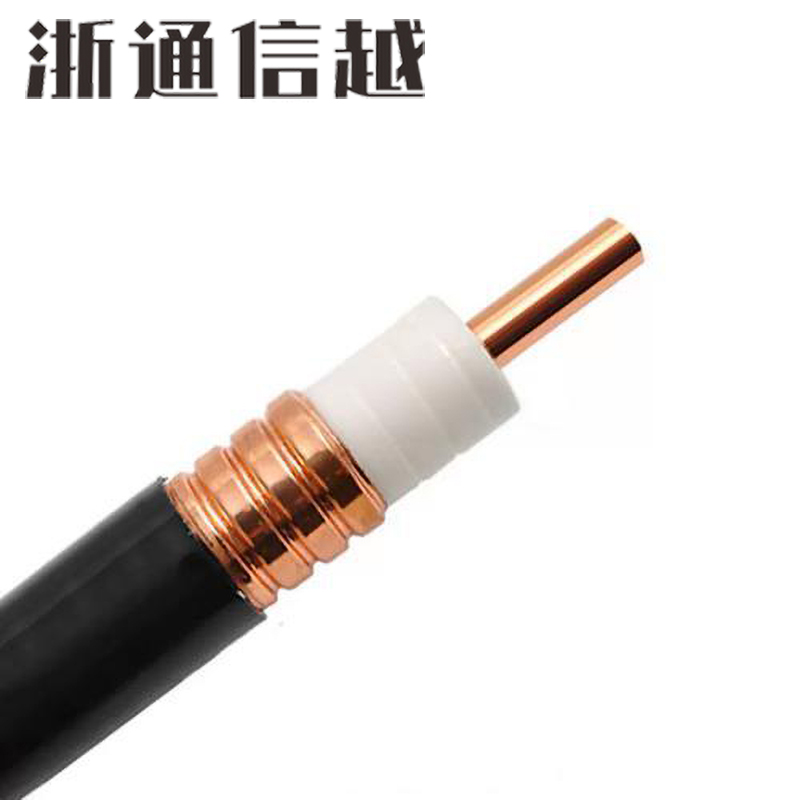 浙通信越 馈线 1/2 米高清大图