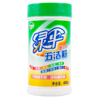 绿伞五洁粉400g