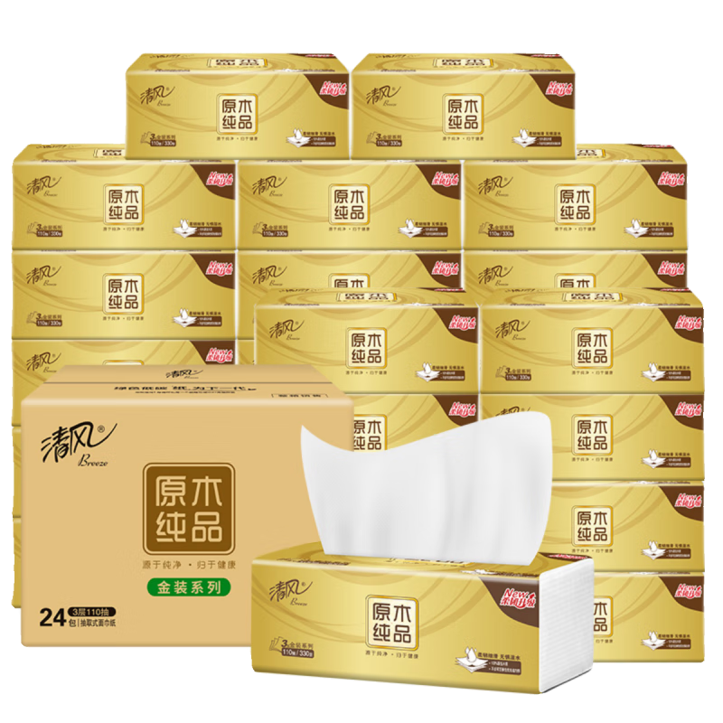 清风抽纸原木金装 190mm*132mm 3层 120抽*24包