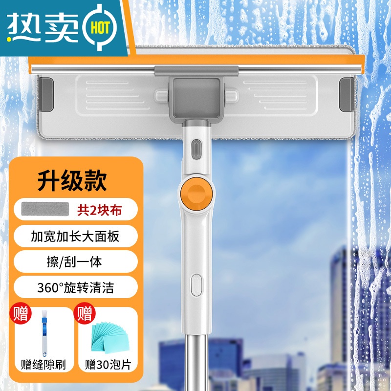敬平擦玻璃器家用搽玻璃刮双面擦高层窗外刷窗户清洗清洁工具擦窗器 升级款/大号【共2布】送清洁泡片+缝隙刷