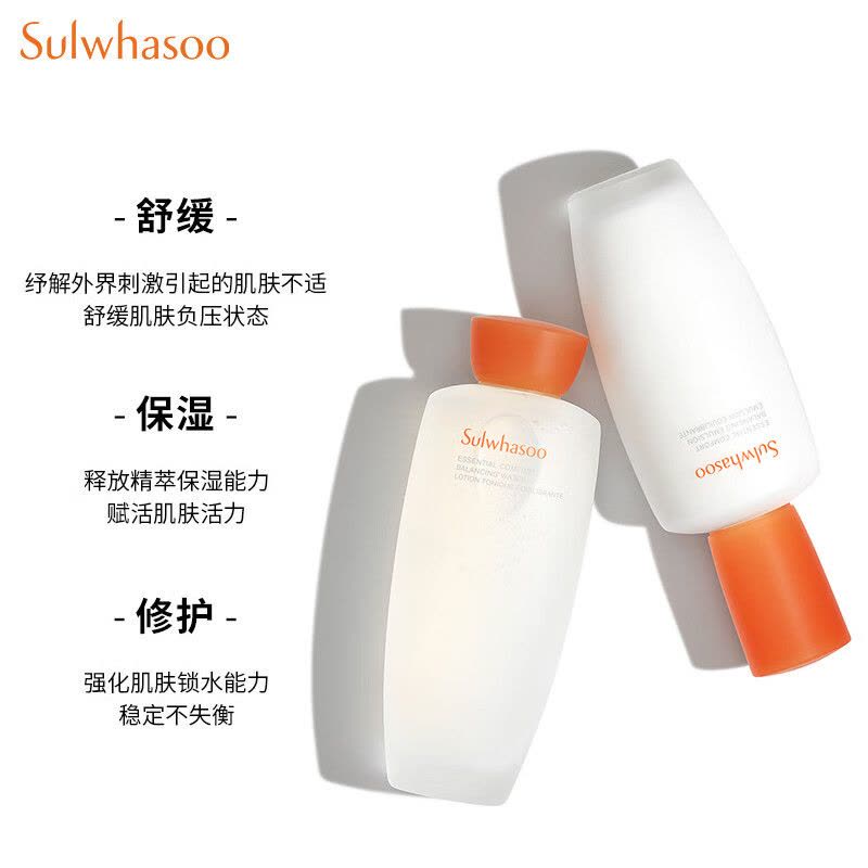 新款 Sulwhasoo雪花秀滋盈肌本舒活水乳护肤品礼盒水乳套装淡纹抗老补水保湿两件套升级增量版 护肤化妆品套盒套装图片
