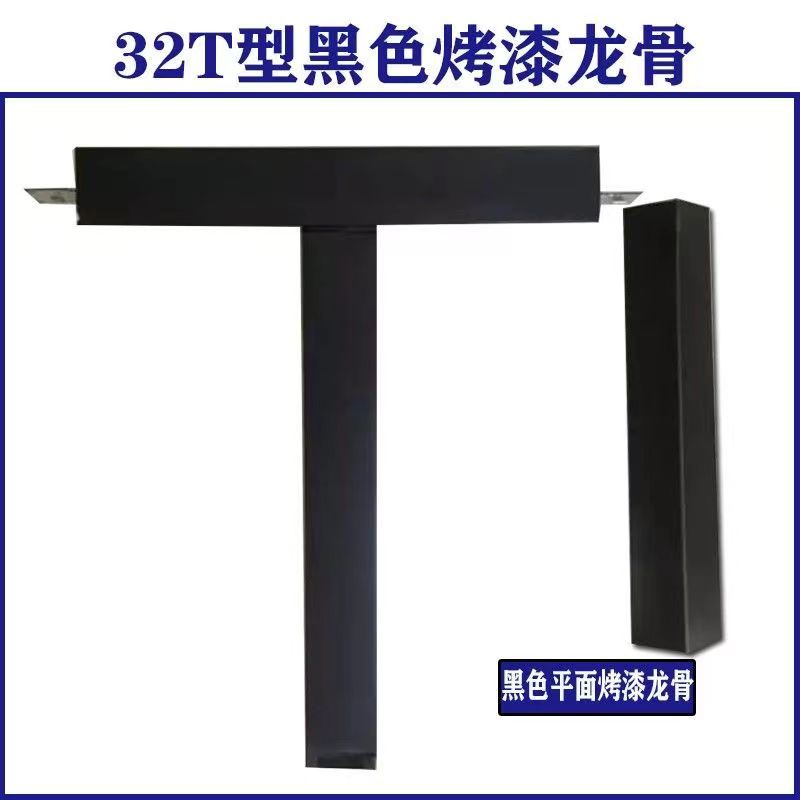 雅越矿棉板黑色600x600/片含龙骨