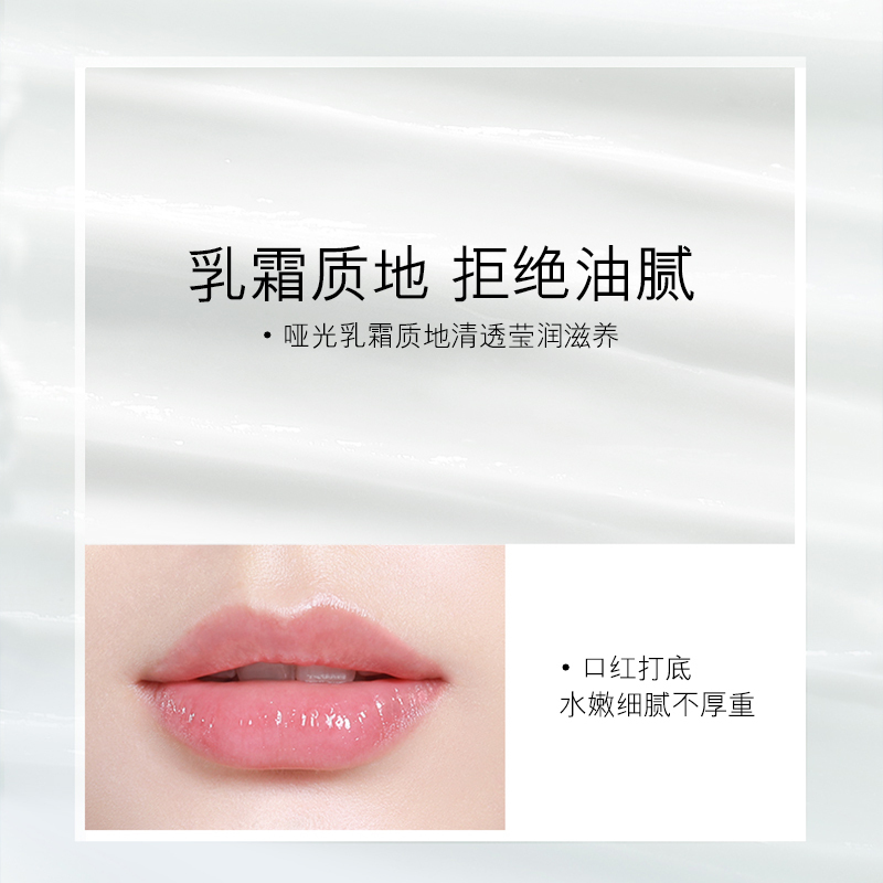 欧佩维生素原B5莹润唇膏霜10g