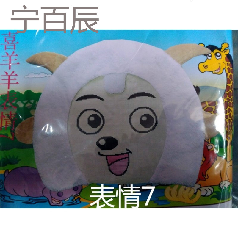 新款精准印花十字绣抱枕卡通动漫可爱客厅沙儿童喜洋洋