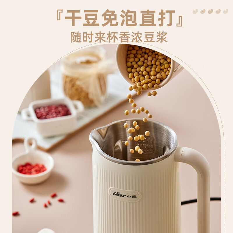 小熊(Bear)豆浆机DJJ-D06X3高清大图