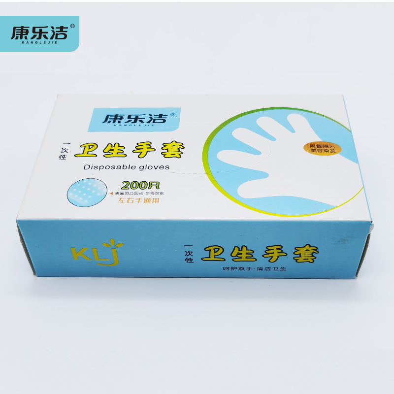 康乐洁PE一次性卫生手套K999食品级材质200只装左右手通用
