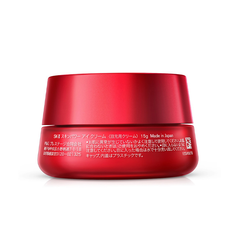 SK-II SK2 SKII微肌因修护焕采眼霜/大眼眼霜 15g 大红瓶眼霜 日本原装进口美之匙 新旧版本随机发