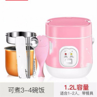 电饭煲可爱一人份电饭锅纳丽雅老款不粘锅老式随身迷离迷你型携带单人 双层咖啡色蒸锅(可以做饭)
