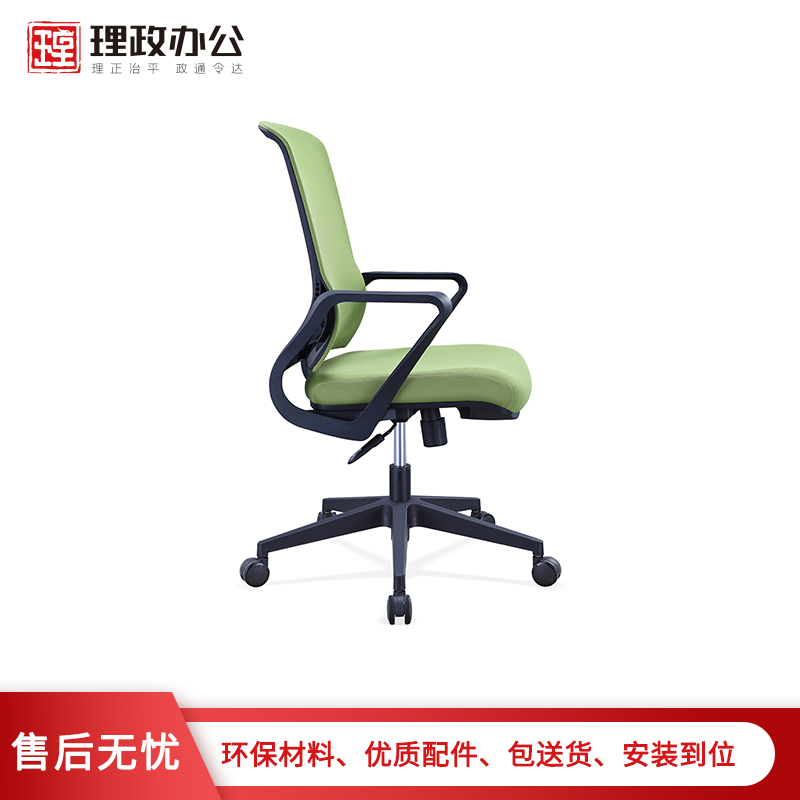 【理政】办公椅 人体工程学电脑椅 升降职员椅 转椅透气网布办公转椅 休闲椅 时尚家用转椅高清大图