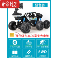 真智力{防水大号}遥控越野车水陆两栖高速赛车四驱攀爬儿童玩具男孩汽车