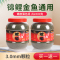 锦鲤鱼食金鱼饲料小颗粒通用型增色不浑水观赏鱼粮专用小型鱼家用