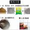 强力砂浆胶 水泥伴侣 瓷砖粘合剂 砂浆增添剂抗裂抗下滑强力粘接 250克试用装