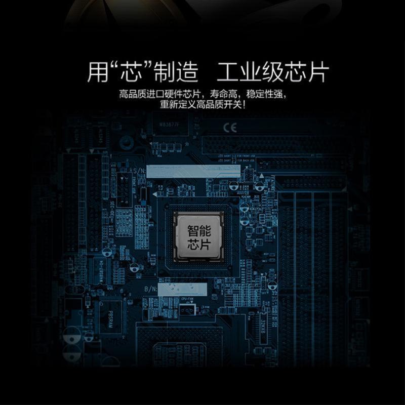 靓情好太太浴霸(LQ-02)LED照明功能 多功能风暖浴霸 集成吊顶智能电器 300*600暖风模块