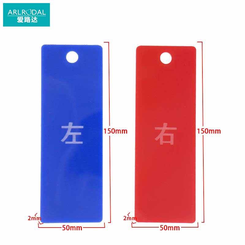 爱路达 亚克力保护罩套装 T9/套高清大图